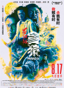 aaaaaaa毛片