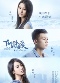六月丁香av