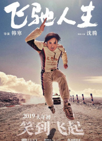 亚洲欧美国产另类首页